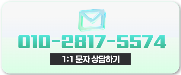 다음머니 KB국민카드깡 문자 상담 010-2817-5574